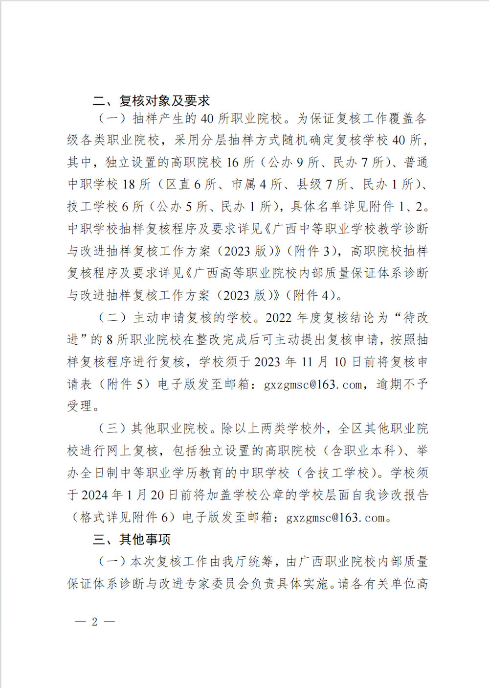355cc9681a40412fa2a48fb2f76c7aae.png